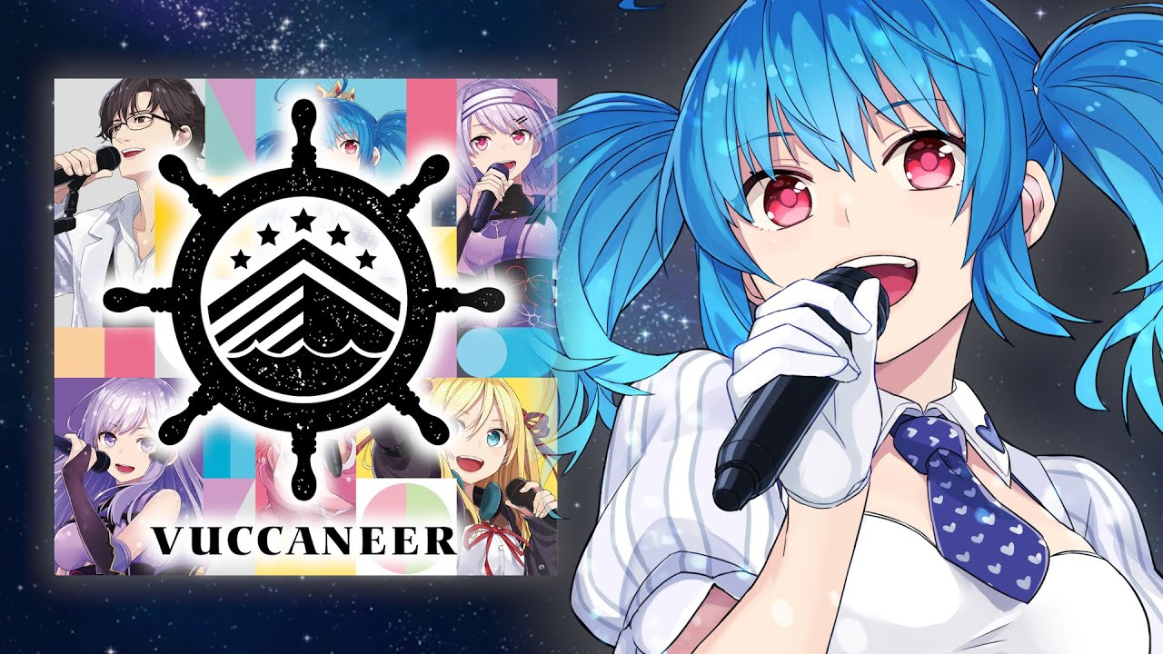 星乃めあ - VUCCANEER アルバムクロスフェード【極星のエチュード ほしのうた】